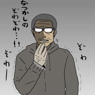 【吉田輝和の絵日記】全18タイトル収録の『くにおくん ザ・ワールド CC』は現代っ子と遊んでも盛り上がる