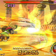 ドラゴンクエスト モンスターバトルロードII