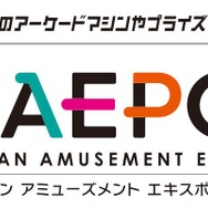 セガ『けものフレンズ3』をスマートフォン&アーケード向けに開発中と発表!事前登録1万人突破で新作ショートアニメを制作
