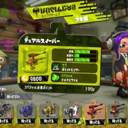 『スプラトゥーン2』マニューバー＆チャージャー＆ローラー＆ブラシの中で一番人気は赤いアイツとあのローラー！【読者アンケート】