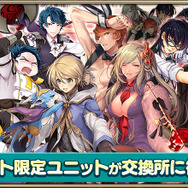 『オルサガ』「国営放送イベント ～はじまりの国営放送～」開催─「ノエル」「ベルナデッタ」が登場！