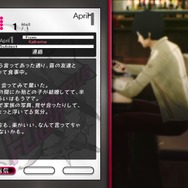 『キャサリン・フルボディ』体験版で楽しめる“フルボディ”な要素を堪能─小悪魔キャサリン11人の声、恋人の新画像、3人目との出会いと衝撃展開・・・！【プレイレポ】