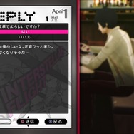 『キャサリン・フルボディ』体験版で楽しめる“フルボディ”な要素を堪能─小悪魔キャサリン11人の声、恋人の新画像、3人目との出会いと衝撃展開・・・！【プレイレポ】