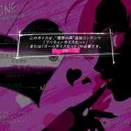 『キャサリン・フルボディ』体験版で楽しめる“フルボディ”な要素を堪能─小悪魔キャサリン11人の声、恋人の新画像、3人目との出会いと衝撃展開・・・！【プレイレポ】