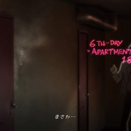 『キャサリン・フルボディ』体験版で楽しめる“フルボディ”な要素を堪能─小悪魔キャサリン11人の声、恋人の新画像、3人目との出会いと衝撃展開・・・！【プレイレポ】