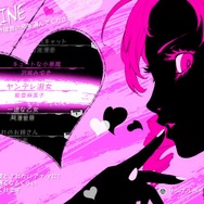 『キャサリン・フルボディ』あなたはどのキャサリンが一番好き？─意外な面も見せる恋人、理想の声を持つ小悪魔、天使のような三人目・・・ああ、悩ましい！【アンケート】