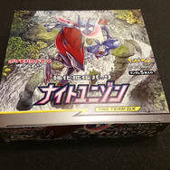 ポケカ』「ナイトユニゾン」1箱開封！スペシャルアートが欲しく