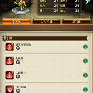 『ロマサガRS』歴代キャラ揃い踏みで最高だけど、実際に誰を育てたらいいの？【読者アンケート】