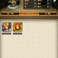 『ロマサガRS』歴代キャラ揃い踏みで最高だけど、実際に誰を育てたらいいの？【読者アンケート】