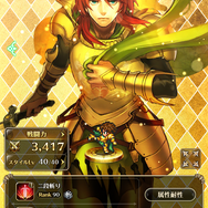 『ロマサガRS』歴代キャラ揃い踏みで最高だけど、実際に誰を育てたらいいの？【読者アンケート】