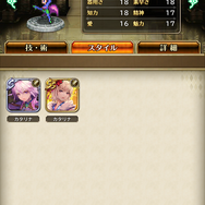 『ロマサガRS』歴代キャラ揃い踏みで最高だけど、実際に誰を育てたらいいの？【読者アンケート】