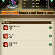 『ロマサガRS』歴代キャラ揃い踏みで最高だけど、実際に誰を育てたらいいの？【読者アンケート】