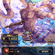 『ロマサガRS』歴代キャラ揃い踏みで最高だけど、実際に誰を育てたらいいの？【読者アンケート】