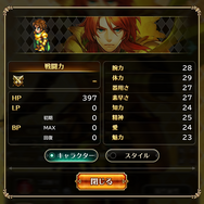 『ロマサガRS』歴代キャラ揃い踏みで最高だけど、実際に誰を育てたらいいの？【読者アンケート】