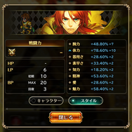 『ロマサガRS』歴代キャラ揃い踏みで最高だけど、実際に誰を育てたらいいの？【読者アンケート】