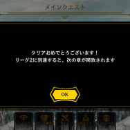 『リボルバーズエイト』配信直前！改めてプレイしてぶっ飛んだ魅力を確かめてみる