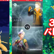 トレーニング戦の報酬出現率を検証！シンオウの石は自宅でもゲット出来るのか【ポケモンGO 秋田局】