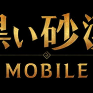 【週刊インサイド】中国コスプレイヤーへのインタビューが話題に─『アイマス シンデレラガールズ』新アイドルや『ジョジョの奇妙な冒険 ラストサバイバー』プレイレポも