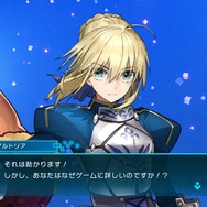 スイッチ版『Fate/EXTELLA LINK』マルチプレイ紹介動画第2弾が公開―ゲームに詳しいイスカンダルがアルトリアに戦い方を指南!