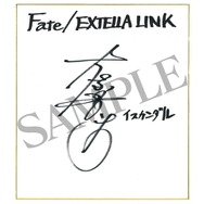 スイッチ版『Fate/EXTELLA LINK』マルチプレイ紹介動画第2弾が公開―ゲームに詳しいイスカンダルがアルトリアに戦い方を指南!