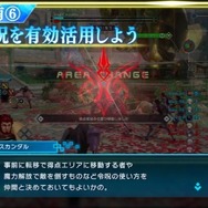 スイッチ版『Fate/EXTELLA LINK』マルチプレイ紹介動画第2弾が公開―ゲームに詳しいイスカンダルがアルトリアに戦い方を指南!