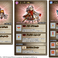 アークザラッド1・2オフィシャルカードコレクショまとめ アークザラッド1・2オフィシャルカードコレクショまとめ