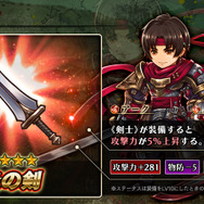 『アークザラッド R』「覚醒セレクションガチャ～孤高と屈強～」実施！覚醒済みの「シュウ」「グルガ」「フォン」を手に入れるチャンス