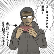 【吉田輝和の絵日記】『New スーパーマリオブラザーズ U デラックス』『スーマリ3』至上主義者がハマった！