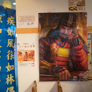 「串カツ田中」×『戦国炎舞』コラボ店が渋谷に出現!戦国炎舞グラドル・倉持由香にあ~んされて美味し~い!