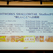 『FGO』ディライトワークスの“切り込み隊長”第1スタジオ「DSS」！「神は細部に宿る」ゆえに求める挑戦・結果・成長