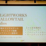 『FGO』ディライトワークスの“切り込み隊長”第1スタジオ「DSS」！「神は細部に宿る」ゆえに求める挑戦・結果・成長