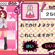 ハッピー☆スター☆バンド