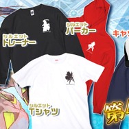 『チェインクロニクル3』メインストーリー「アリーチェ篇」第10章追加！「エステラ」が新登場する「ブレイブフェス」も開催