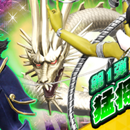 『Ｄ×2 真・女神転生リベレーション』1月17日より1周年記念イベント開催！新種族「猛将」「屍鬼」などが登場