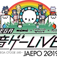 『JAEPO 2019』セガブースにて、『けものフレンズ3 プラネットツアーズ』 と新作『maimai』が出展決定！