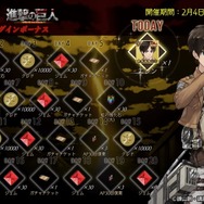 『プレカトゥスの天秤』×「進撃の巨人」コラボイベントが本日16日より開催─「★4エレン」が必ずもらえる!