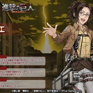 『プレカトゥスの天秤』×「進撃の巨人」コラボイベントが本日16日より開催─「★4エレン」が必ずもらえる!