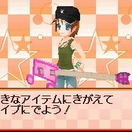 ハッピー☆スター☆バンド
