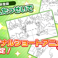 『けものフレンズ3』事前登録数1万件突破!フレンズたちが登場するTVCM放送中