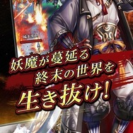 G123.jp新作『ラブペンデュラム～崩壊世界と愛のレゾナンス～』事前登録実施中―世界崩壊に対抗するパワー・・・それは「愛」！