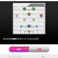 『サカつくRTW』「★5 猪貝洋通」選手が登場！2月のイベント内容も一挙公開