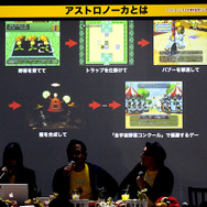 早すぎた名作を今振り返る―『アストロノーカ』20周年記念トークショーレポ―ト