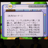 早すぎた名作を今振り返る―『アストロノーカ』20周年記念トークショーレポ―ト