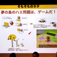 早すぎた名作を今振り返る―『アストロノーカ』20周年記念トークショーレポ―ト