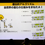 早すぎた名作を今振り返る―『アストロノーカ』20周年記念トークショーレポ―ト