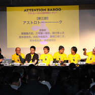 早すぎた名作を今振り返る―『アストロノーカ』20周年記念トークショーレポ―ト