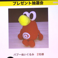 早すぎた名作を今振り返る―『アストロノーカ』20周年記念トークショーレポ―ト