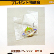 早すぎた名作を今振り返る―『アストロノーカ』20周年記念トークショーレポ―ト