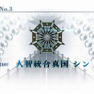 「『FGO』「人智統合真国 シン」で一番好きな新サーヴァントは？」結果発表─項羽と虞美人は1・2フィニッシュとなるか、赤兎馬はまさかの健闘!?【アンケート】
