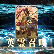 「『FGO』「人智統合真国 シン」で一番好きな新サーヴァントは？」結果発表─項羽と虞美人は1・2フィニッシュとなるか、赤兎馬はまさかの健闘!?【アンケート】